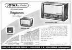 Jotha-Radio 1951 05.jpg